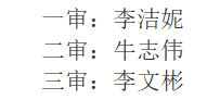 商学院审稿.png
