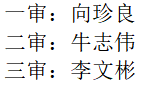 微信截图_20230629095620.png