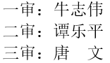 微信截图_20230705165927.png