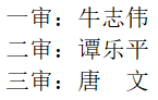 微信截图_20230710203633.png