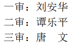 微信截图_20230726173149.png