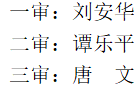微信截图_20230802120057.png