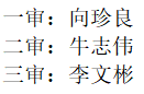 微信截图_20230817142823.png