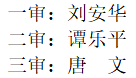 微信截图_20230821144446.png