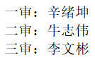 微信截图_20230901145725.png