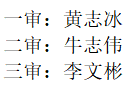 微信截图_20230911162608.png