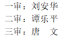 微信截图_20230914155458.png