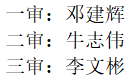 微信截图_20230914154108.png