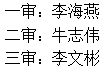 微信截图_20230919154046.png