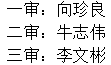 微信截图_20230920103303.png