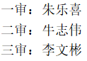 微信截图_20230925054622.png
