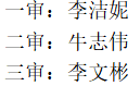 微信截图_20230925054922.png