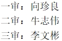微信截图_20230926111904.png
