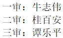 微信截图_20231008092425.png