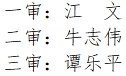 微信截图_20231009144957.png