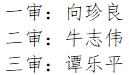 微信截图_20231016085626.png