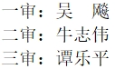 微信截图_20231020125911.png