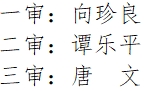 微信截图_20231027100000.png