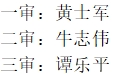 微信截图_20231128161144.png