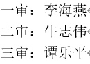 微信截图_20231129231701.png