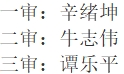 微信截图_20231130143402.png