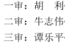 微信截图_20231203235604.png