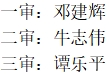 微信截图_20231211143623.png