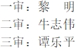 微信截图_20231213115343.png