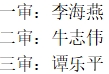 微信截图_20231218100923.png