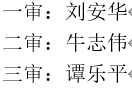 微信截图_20231219004055.png