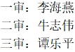 微信截图_20231219111749.png