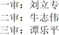 微信截图_20231221170004.png