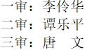 微信截图_20231225135842.png