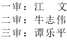 微信截图_20231227012643.png