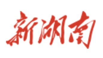新湖南------乐动在线注册人工智能学院再度获评“优选级华为ICT学院”
